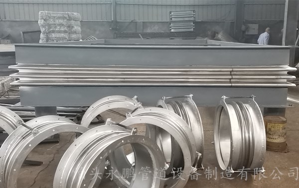 管道伸縮節加工