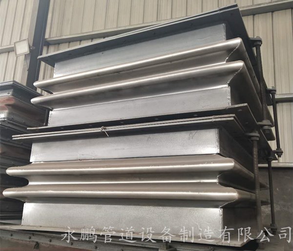 矩形波紋伸縮節