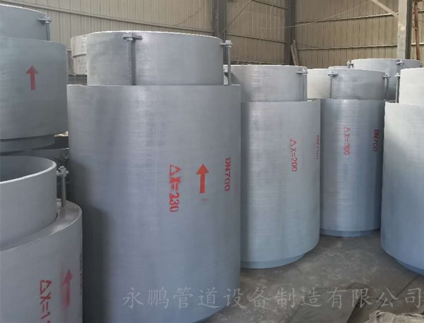 直埋式波紋膨脹節