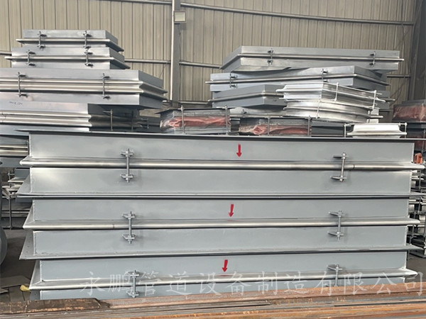 余熱爐矩形膨脹節