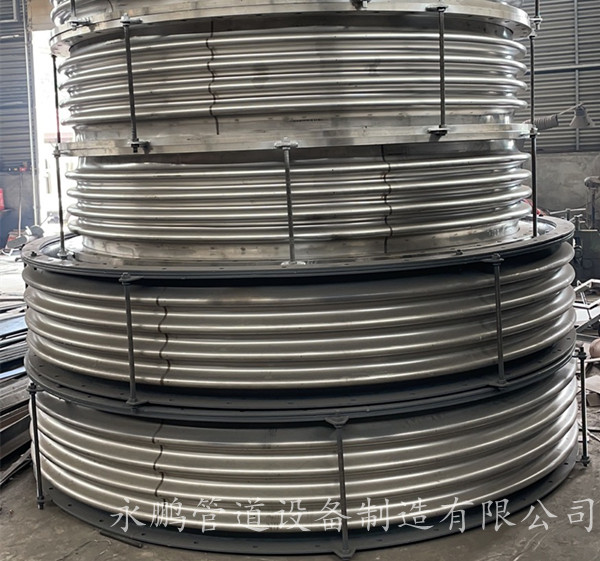 大口徑補(bǔ)償器