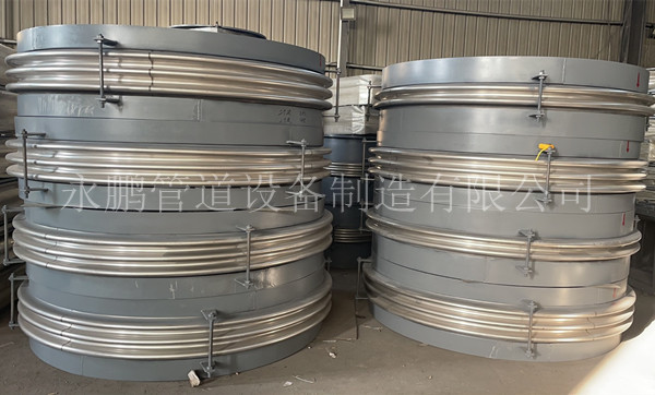 波紋焊接伸縮節