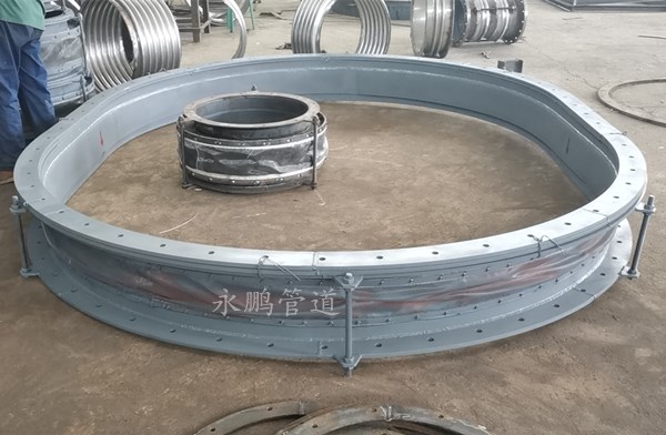 橢圓形織物膨脹節